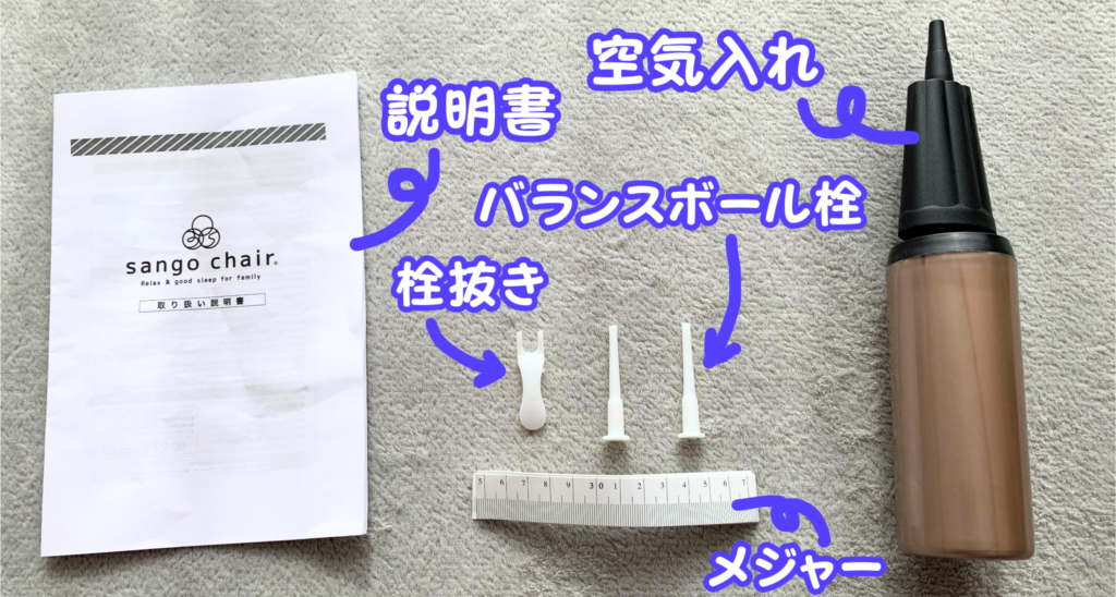 レビュー】サンゴチェアで寝かしつけがラクに！パパが実際に使った