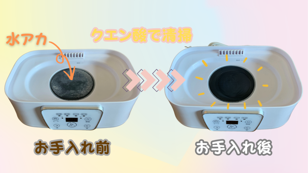 完ミならこれ必須】LARUTAN（ラルタン）哺乳瓶除菌乾燥機｜使い方・お