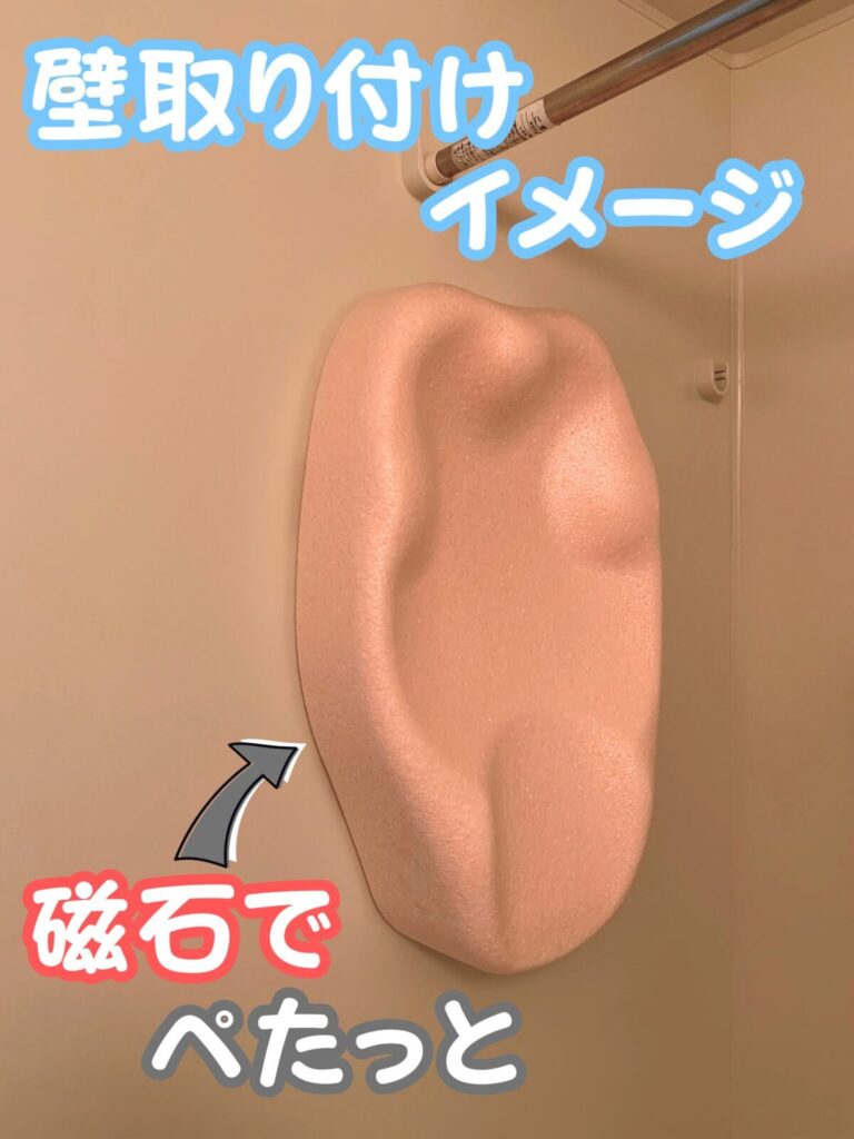 リッチェル ひんやりしないおふろマットR：壁掛け収納