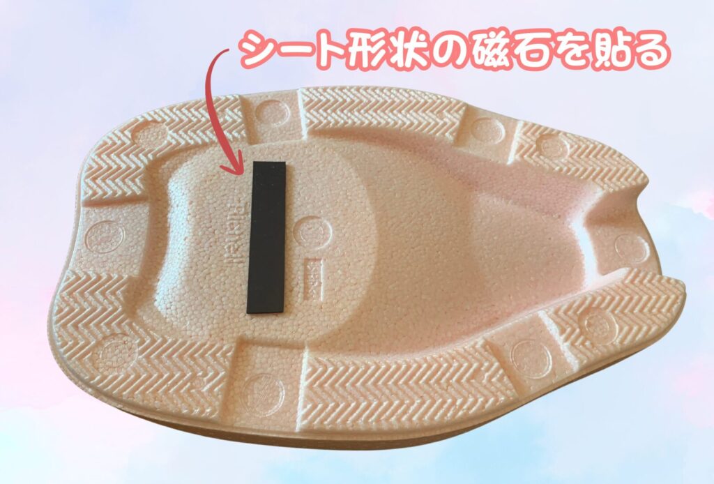 リッチェル ひんやりしないおふろマットR：強磁力磁石で収納