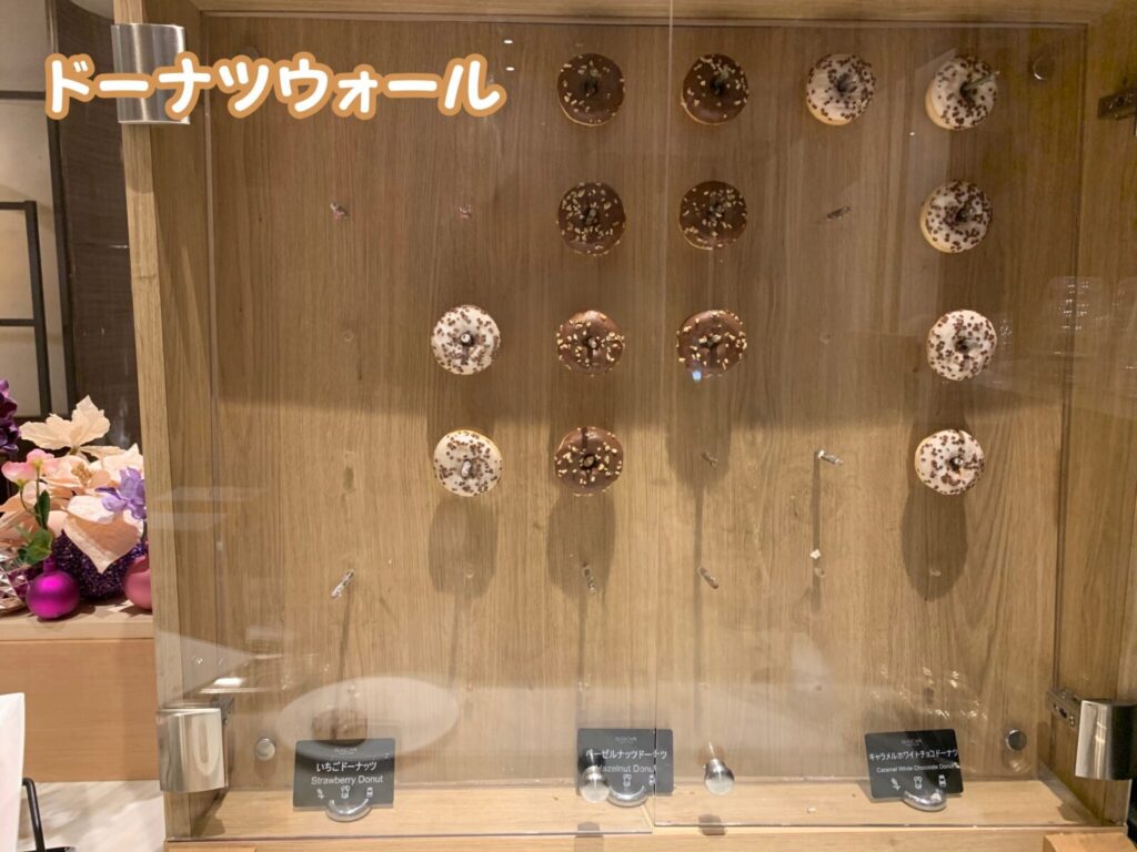 デザート