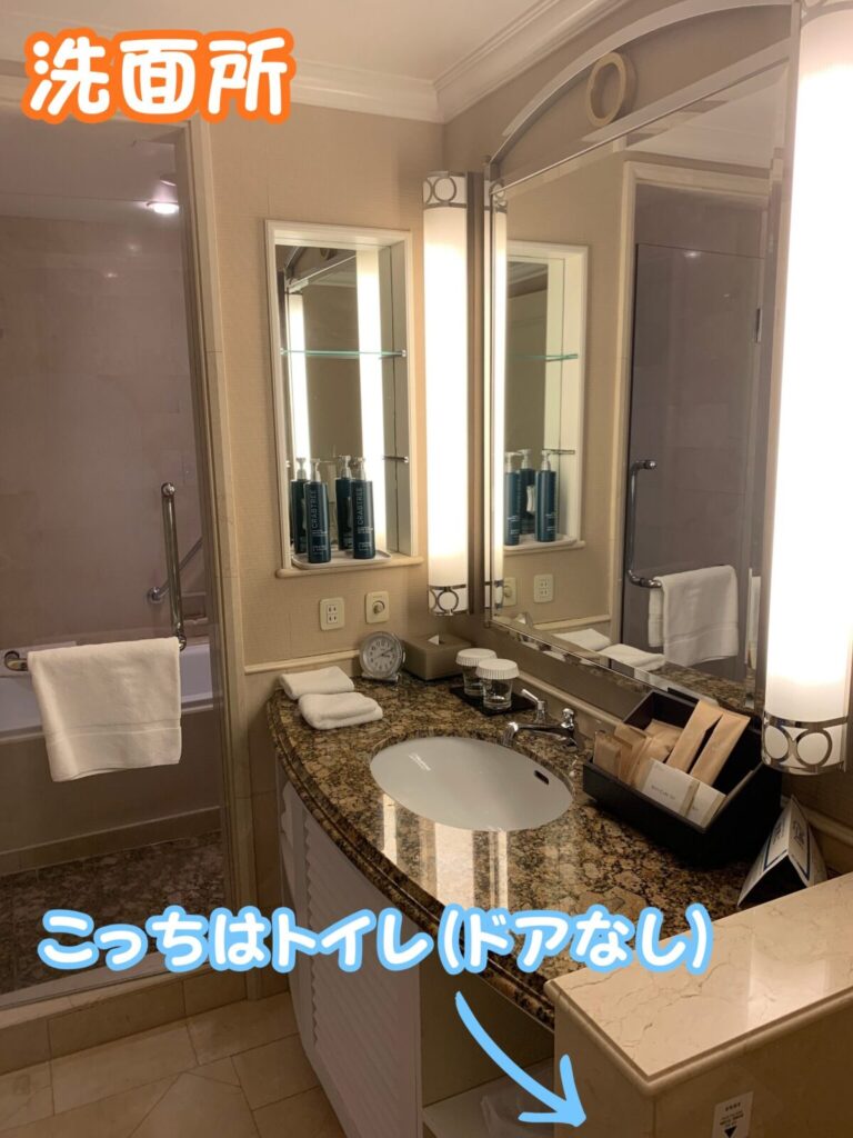 洗面所