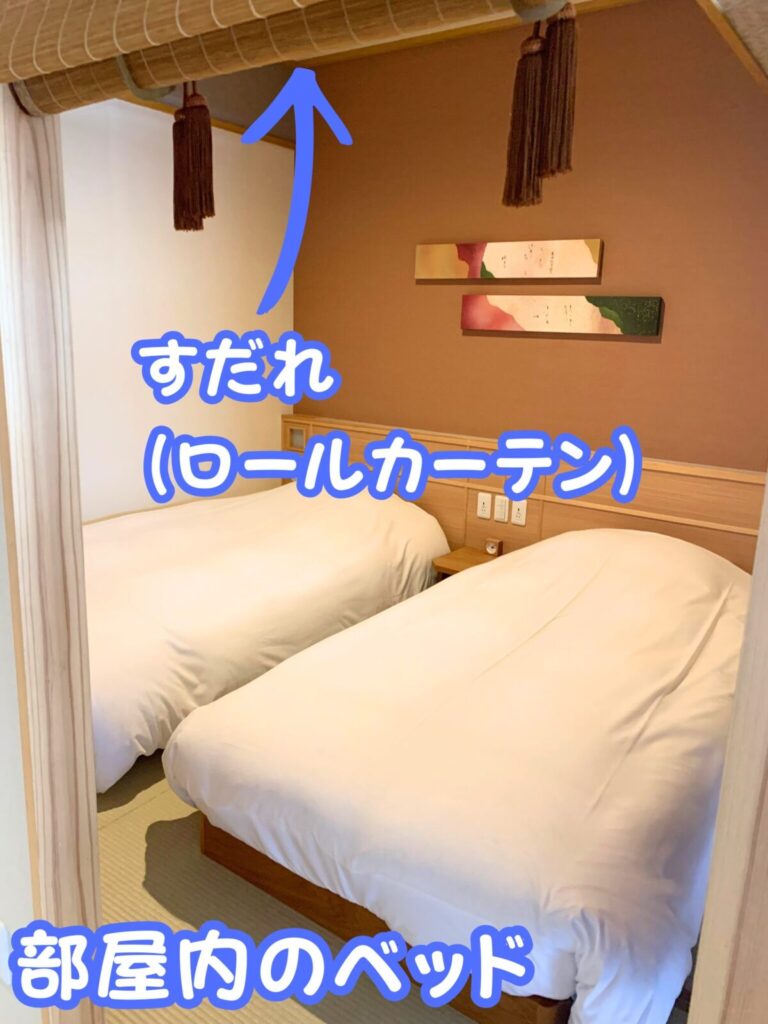 部屋内側のベッド