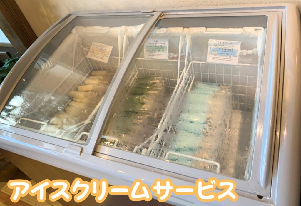 アイスクリームサービスの写真