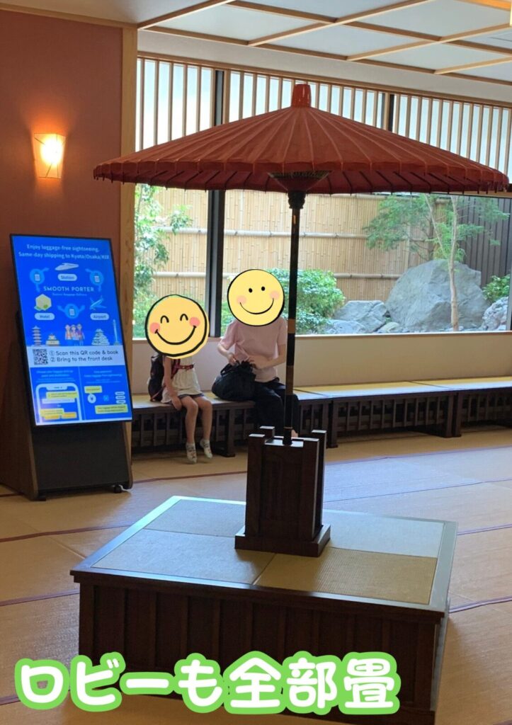 ロビー