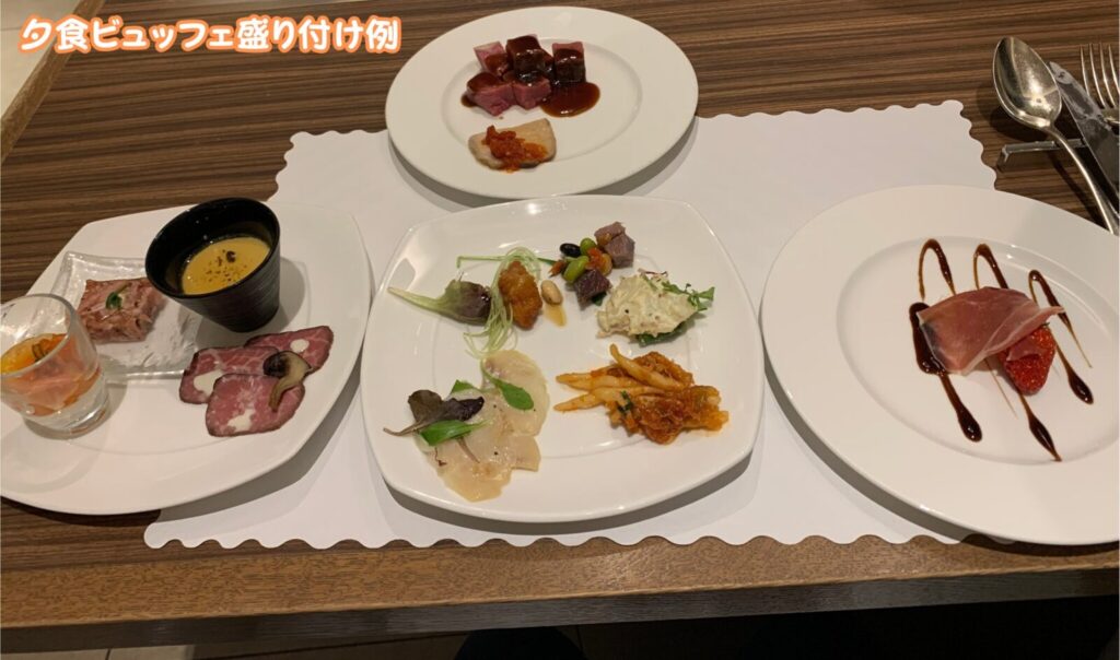 夕食ビュッフェ