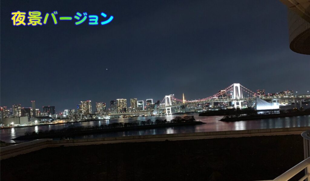レインボーブリッジ（夜）