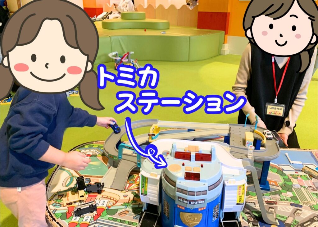 プレジャーステーション１