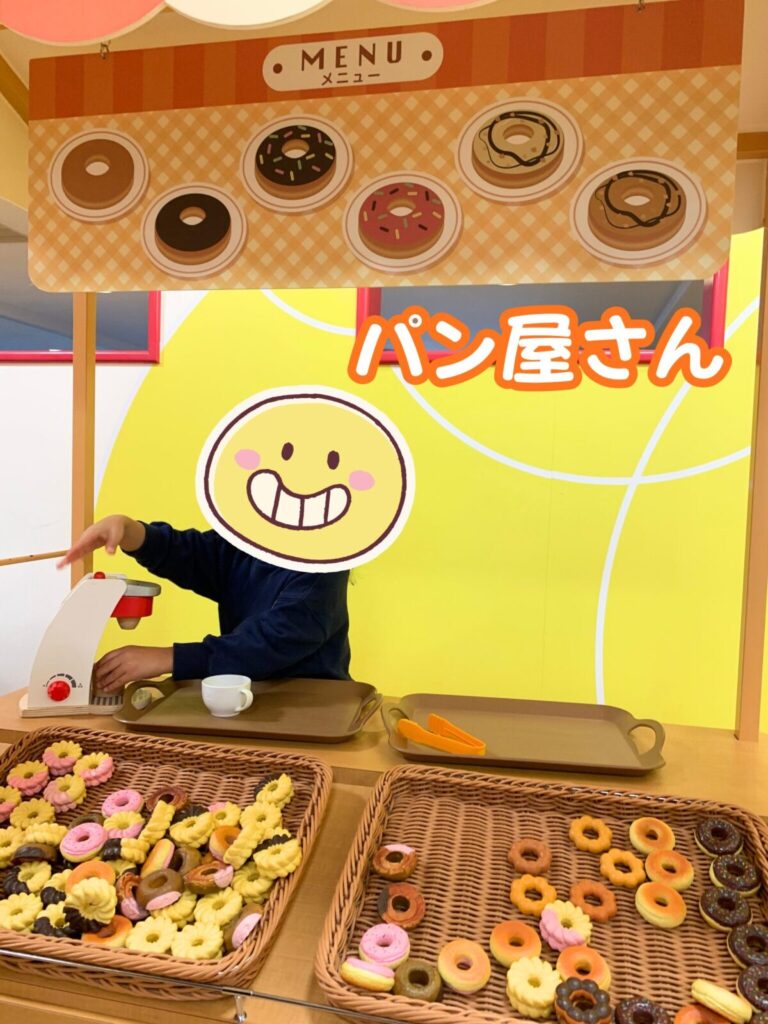 カラフルタウン３