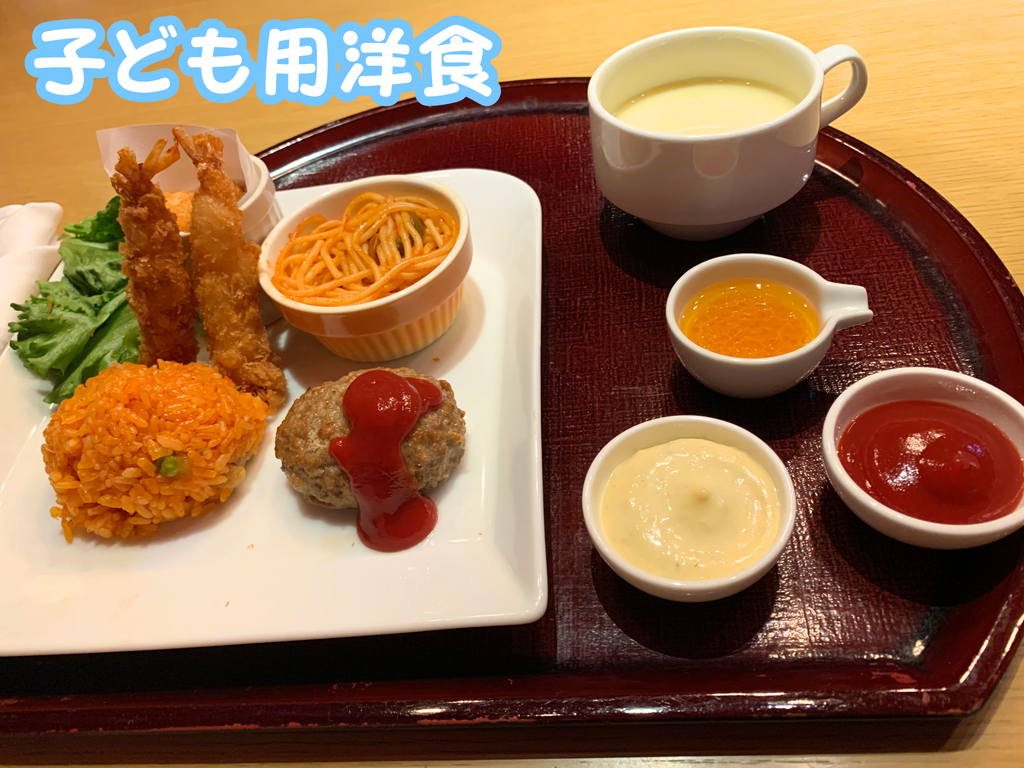 花火の夕食：子ども用洋食セット