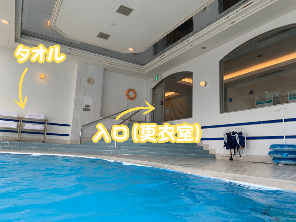 リゾナーレ熱海の屋内プール