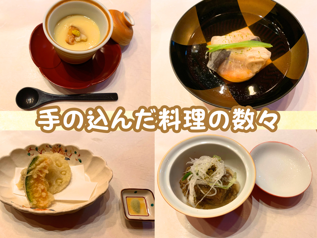 花火のお料理の写真１
