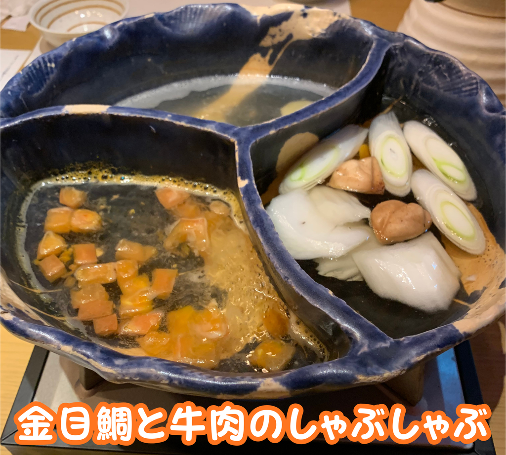 花火のお料理の写真3