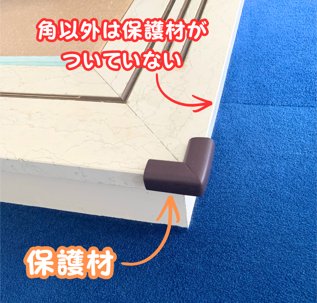 和室と洋室の間の段差についている保護材の画像